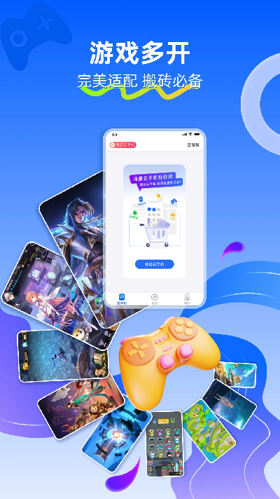 川川云手机游戏截图
