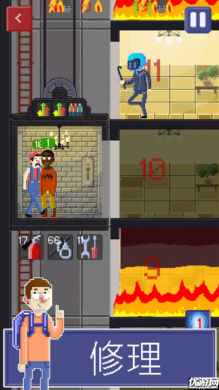 电梯模拟器游戏截图