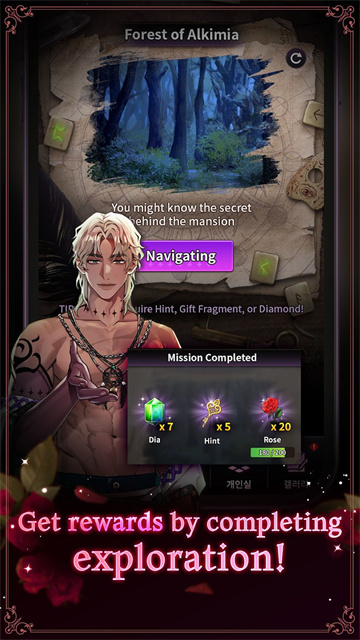 午夜女郎游戏截图