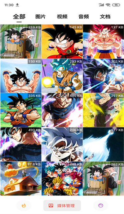 便捷下载游戏截图