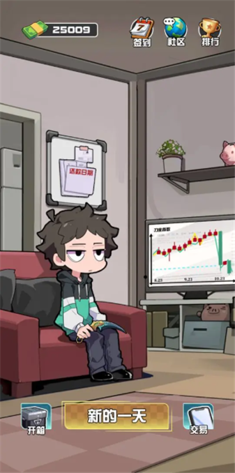 我在CS卖饰品游戏截图