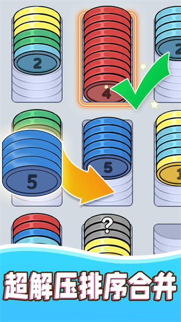 健身解压馆游戏截图