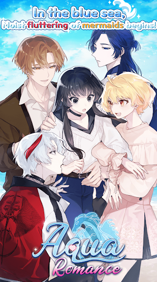 水之浪漫游戏截图