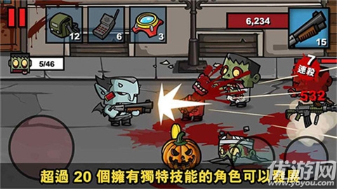 僵尸时代3联机版游戏截图