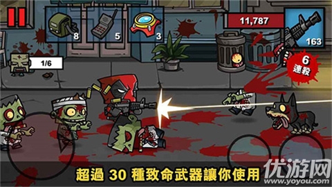 僵尸时代3联机版游戏截图