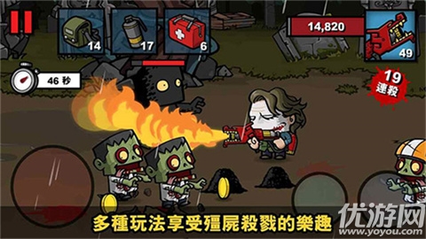 僵尸时代3联机版游戏截图