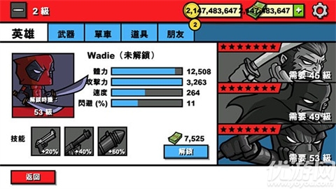 僵尸时代3联机版