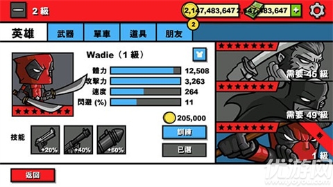 僵尸时代3联机版