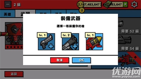 僵尸时代3联机版