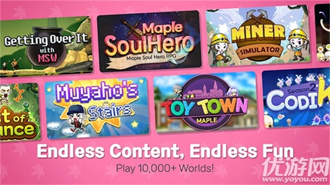 冒险岛世界游戏截图