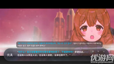 夏末盛开的花游戏截图