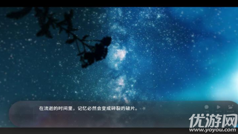 夏末盛开的花游戏截图