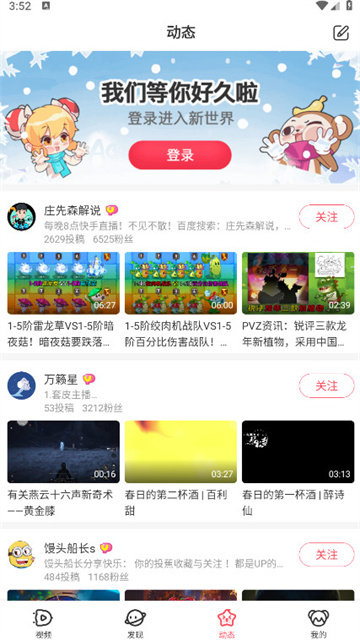 Acfun情缘版游戏截图