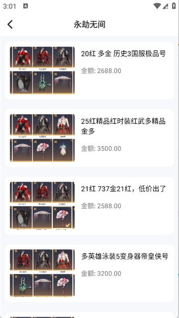 玩转次元游戏截图