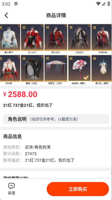 玩转次元游戏截图