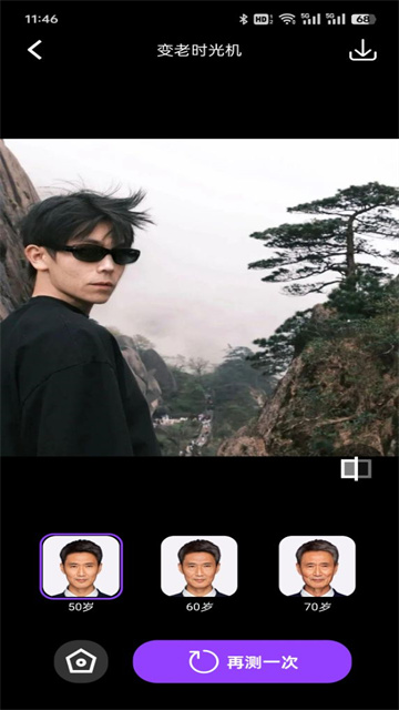 趣秀秀游戏截图