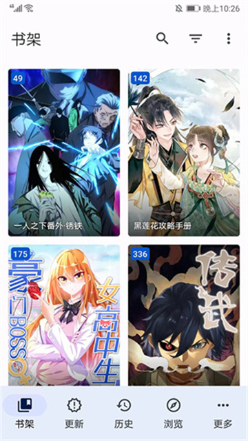 Tachiyomi插件仓库游戏截图