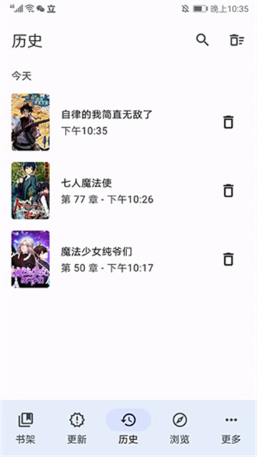 Tachiyomi插件仓库游戏截图