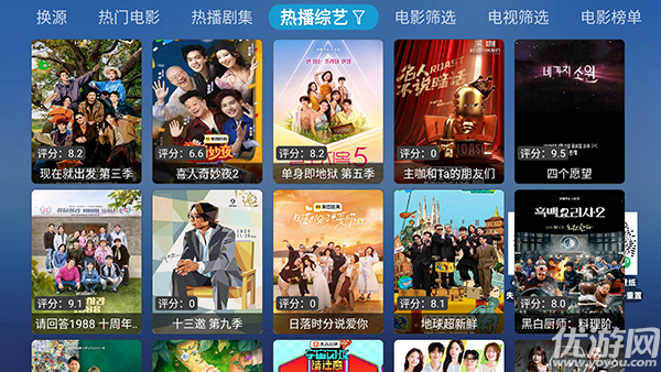 蜡笔4K游戏截图