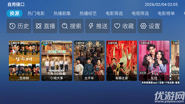 蜡笔4K游戏截图