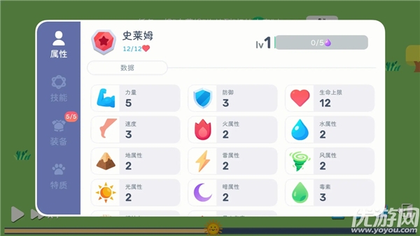 卡牌模拟魔物生活游戏截图