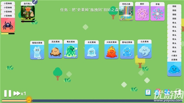 卡牌模拟魔物生活游戏截图