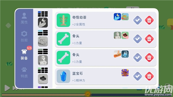 卡牌模拟魔物生活游戏截图