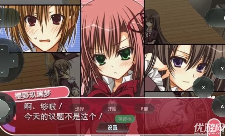 学生会的一己之见