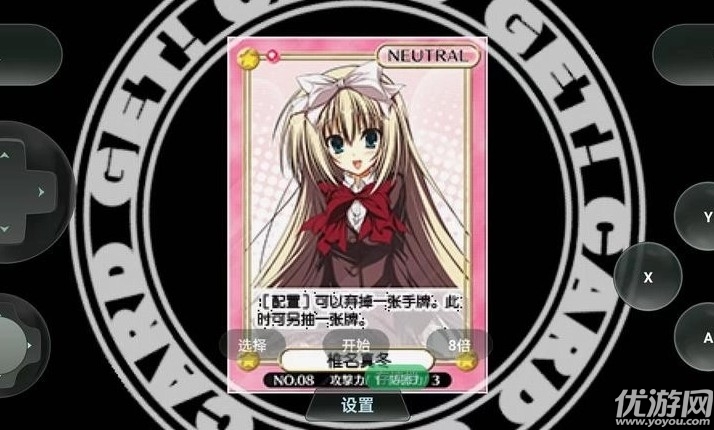 学生会的一己之见