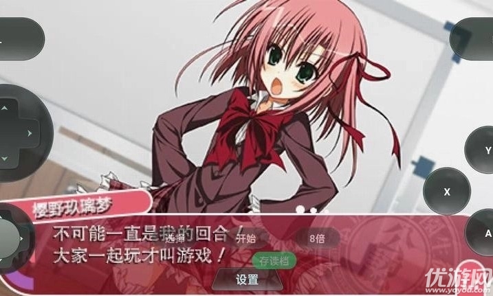 学生会的一己之见