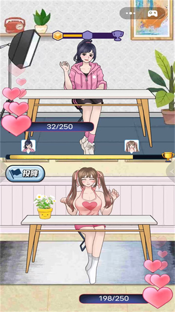 网络主播模拟器游戏截图