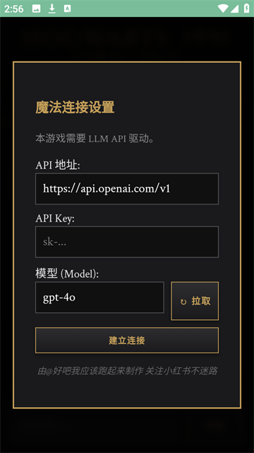 霍格沃兹模拟器