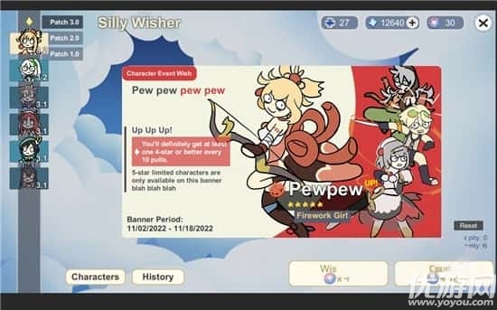 sillywisher游戏截图