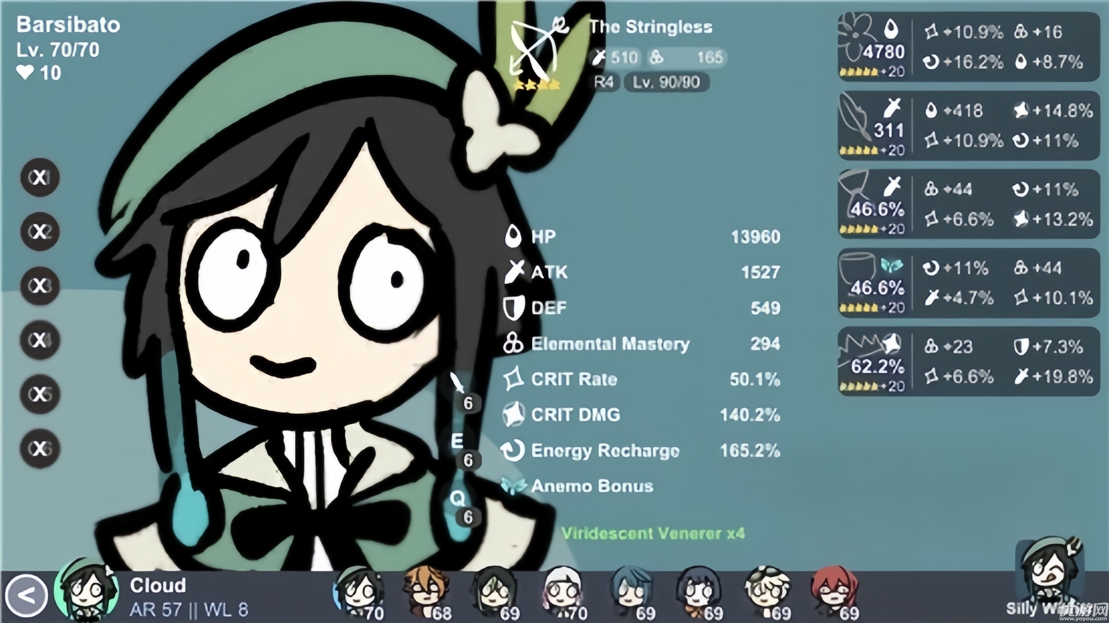 sillywisher游戏截图