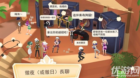 虚拟现实生活模拟器游戏截图