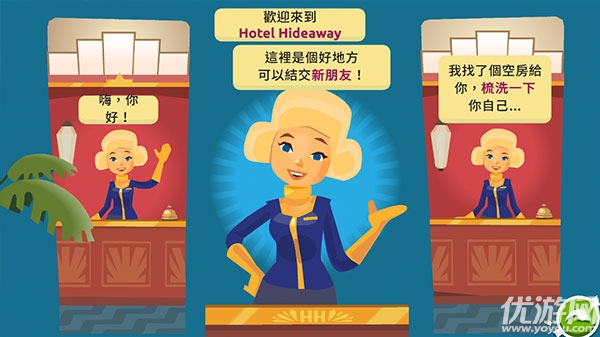 虚拟现实生活模拟器