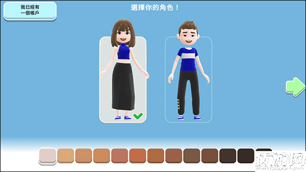 虚拟现实生活模拟器