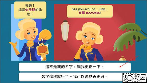 虚拟现实生活模拟器