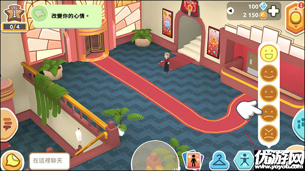 虚拟现实生活模拟器