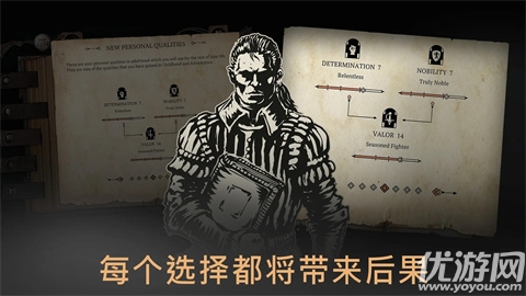 布兰特爵士的生平与苦难游戏截图