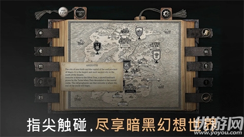 布兰特爵士的生平与苦难游戏截图