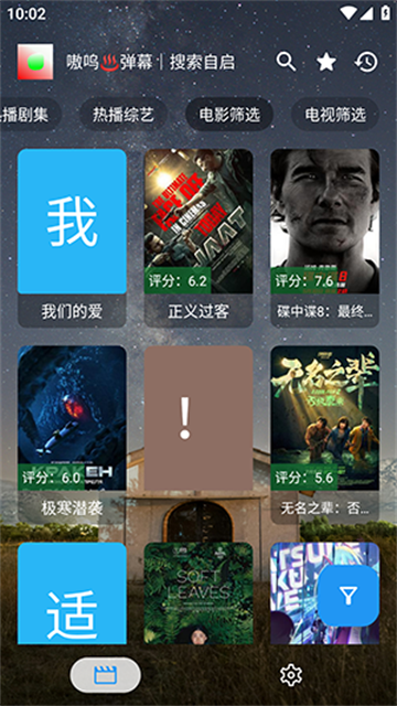 家是本游戏截图