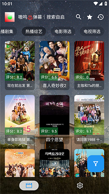 家是本游戏截图