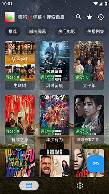 家是本游戏截图