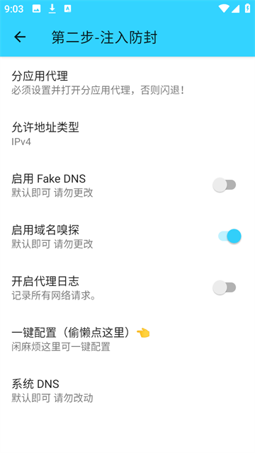 水星直装游戏截图