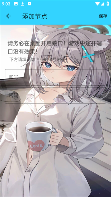 水星直装游戏截图