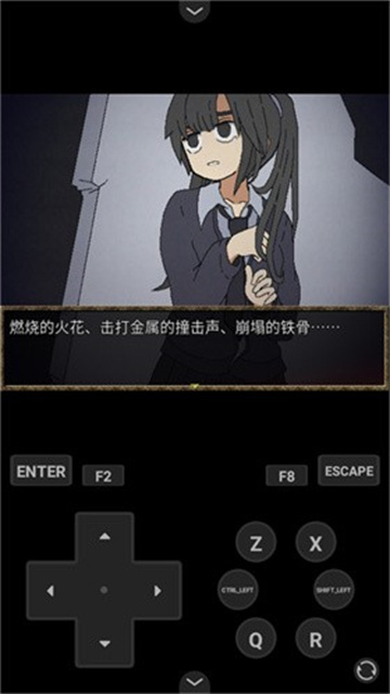 女王的继承者游戏截图