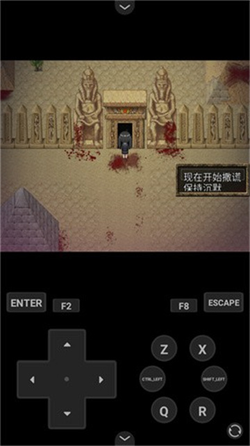 女王的继承者游戏截图