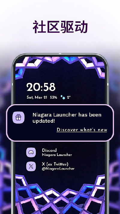 niagaralauncher游戏截图