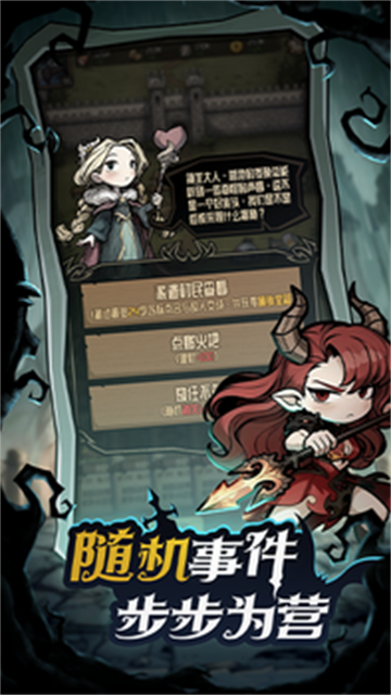 诡异世界冒险记游戏截图